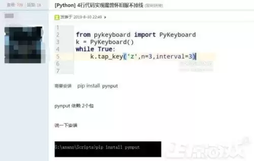 魔兽游戏挂机宏封号吗　魔兽世界脚本封号规律-第10张
