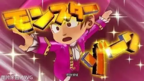 勇者斗恶龙9圣骑士在哪转职 勇者斗恶龙9职业选择-第59张