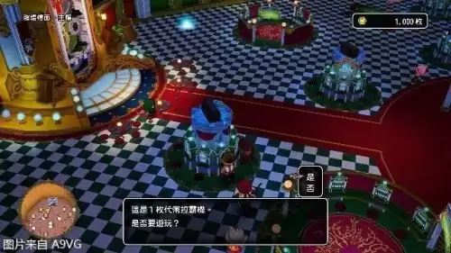 勇者斗恶龙9圣骑士在哪转职 勇者斗恶龙9职业选择-第66张
