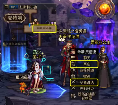 dnfss合成系统在哪里　DNF装备合成-第1张
