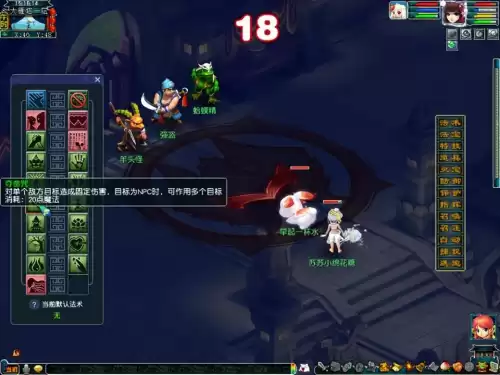 梦幻175地府好还是无底洞好　梦幻玩129无底洞还是地府-第1张