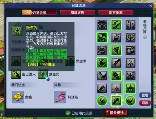梦幻175地府好还是无底洞好　梦幻玩129无底洞还是地府-第3张