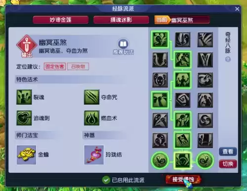梦幻175地府好还是无底洞好　梦幻玩129无底洞还是地府-第5张