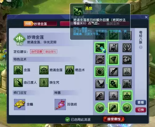 梦幻175地府好还是无底洞好　梦幻玩129无底洞还是地府-第9张