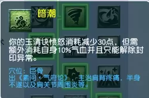 梦幻175地府好还是无底洞好　梦幻玩129无底洞还是地府-第8张