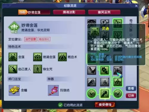 梦幻175地府好还是无底洞好　梦幻玩129无底洞还是地府-第10张