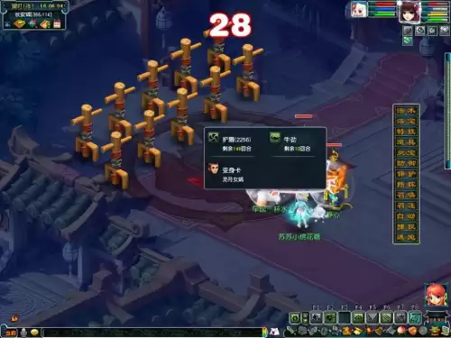 梦幻175地府好还是无底洞好　梦幻玩129无底洞还是地府-第12张