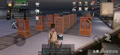 明日之后间隔号怎么打　明日之后名字的那个点怎么打-第3张