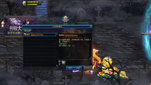 地下城亚瑟的考验任务怎么完成　dnf亚瑟的考验可以组队吗-第5张
