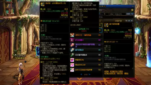 dnf命运的魔法箱的附魔效果　95版本dnf男弹药平民附魔-第6张