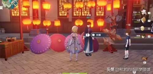 原神石珀材料在哪里买到　原神石珀在哪里买-第2张