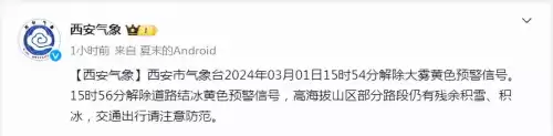 4月2日以来是什么意思　4月5日是什么节-第4张