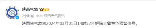 4月2日以来是什么意思　4月5日是什么节-第2张