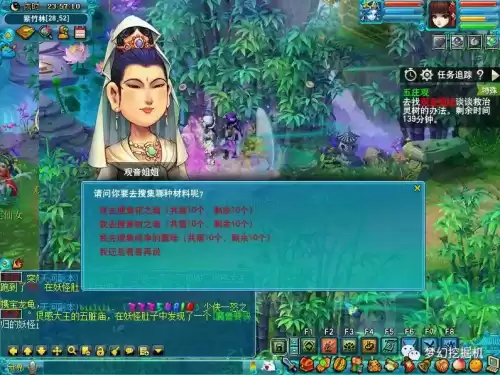 五庄观副本怎么进去　梦幻西游五庄观副本攻略-第6张