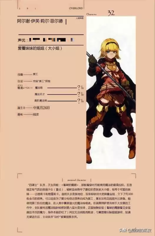 洛克王国武王什么性别好　洛克王国傲凌冰龙王-第7张