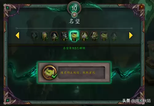 魔兽世界怎么升级圣所名望　魔兽世界主城声望怎么刷-第1张