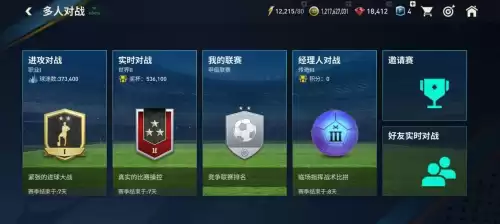 fifa足球世界每天几点刷新　oo安华oo 法甲联赛 14 代币商城兑换-第3张