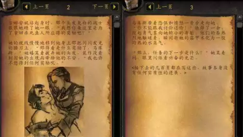 达拉然英雄之家在哪　老迈的达拉然巫师在哪-第2张