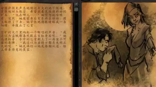 达拉然英雄之家在哪　老迈的达拉然巫师在哪-第3张