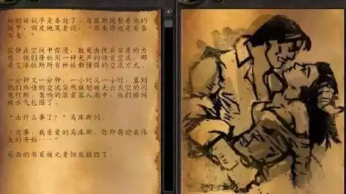 达拉然英雄之家在哪　老迈的达拉然巫师在哪-第5张