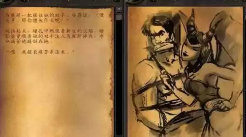 达拉然英雄之家在哪　老迈的达拉然巫师在哪-第4张