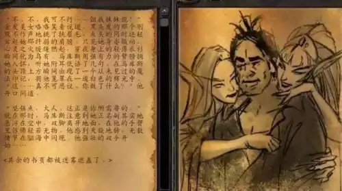 达拉然英雄之家在哪　老迈的达拉然巫师在哪-第7张
