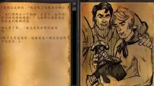 达拉然英雄之家在哪　老迈的达拉然巫师在哪-第8张
