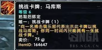 达拉然英雄之家在哪　老迈的达拉然巫师在哪-第14张
