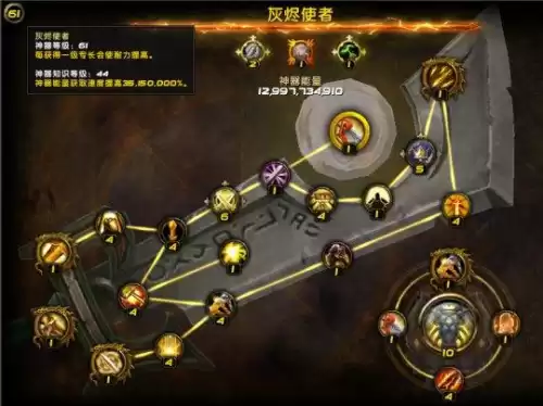 wow军团再临可以一个人打的叫什么　魔兽世界一个人怎么打副本-第5张
