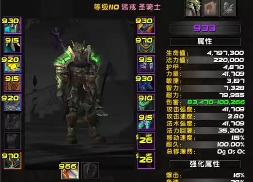 wow军团再临可以一个人打的叫什么　魔兽世界一个人怎么打副本-第4张