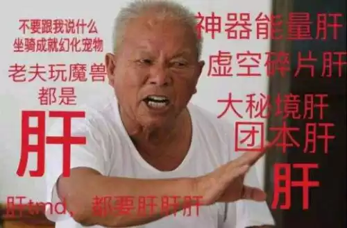 wow军团再临可以一个人打的叫什么　魔兽世界一个人怎么打副本-第10张