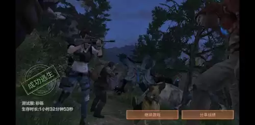 明日之后一人一狗剧情任务怎么过　明日之后一人一狗任务怎么过-第1张