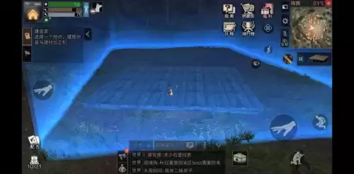 明日之后一人一狗剧情任务怎么过　明日之后一人一狗任务怎么过-第2张