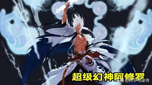dnf105阿修罗装备搭配　阿修罗装备搭配方案-第3张