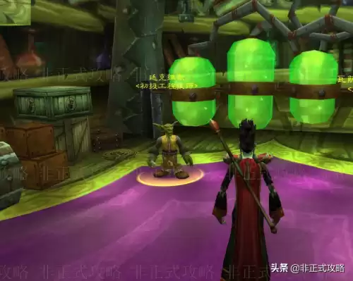魔兽工程学怎么突破225　魔兽工程学攻略1到300最省钱-第5张