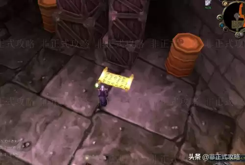 魔兽工程学怎么突破225　魔兽工程学攻略1到300最省钱-第10张