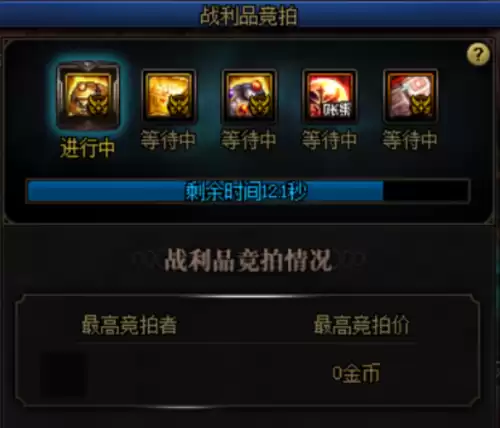 dnf装备品级怎么调整　DNF怎么分解装备-第1张