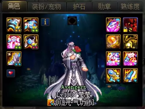 dnf装备品级怎么调整　DNF怎么分解装备-第10张
