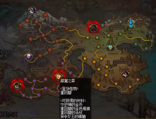 dnf永恒大陆材料对应怪　dnf 黑暗君主如何秒怪-第1张