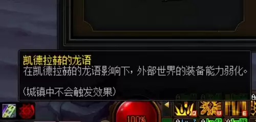 dnf永恒大陆材料对应怪　dnf 黑暗君主如何秒怪-第3张