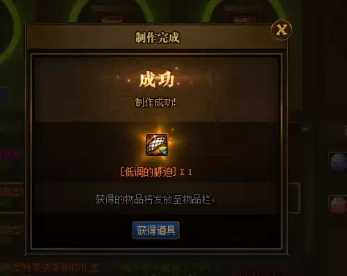dnf永恒大陆材料对应怪　dnf 黑暗君主如何秒怪-第5张