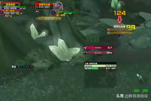 魔兽猎人宝宝怎么啦仇恨　魔兽怀旧服猎人宝宝-第4张