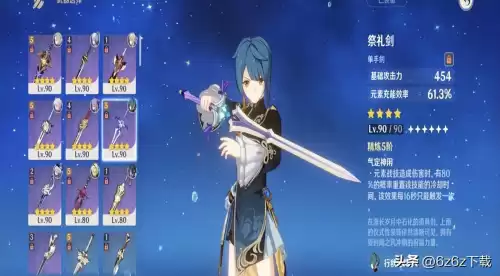 原神为什么大佬喜欢来带人　原神大佬带萌新的原因-第2张