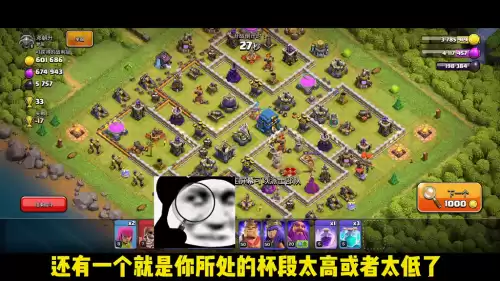 为什么coc搜索不到部落　coc搜索不到对手-第3张
