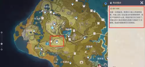 原神养猪场在哪里　哪里有养猪场-第4张