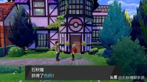 王者青铜lv9是什么意思　王者 青铜还有什么段位-第9张