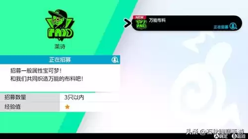王者青铜lv9是什么意思　王者 青铜还有什么段位-第17张