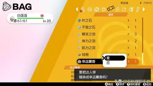 王者青铜lv9是什么意思　王者 青铜还有什么段位-第28张