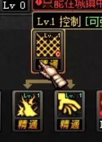 dnf缔造者怎么切换技能　DNF缔造者-第8张