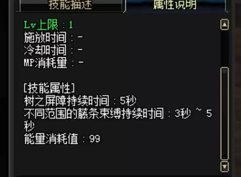 dnf缔造者怎么切换技能　DNF缔造者-第9张